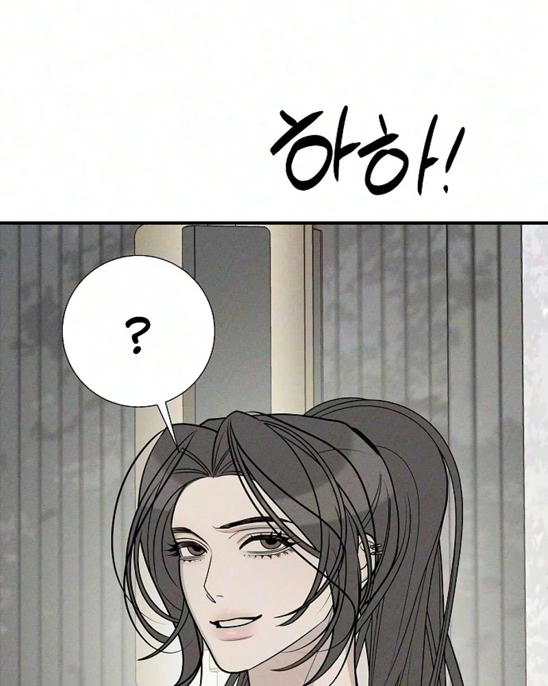 According to Their Own Instincts Chapter 29 577 4cab8c9e4aef