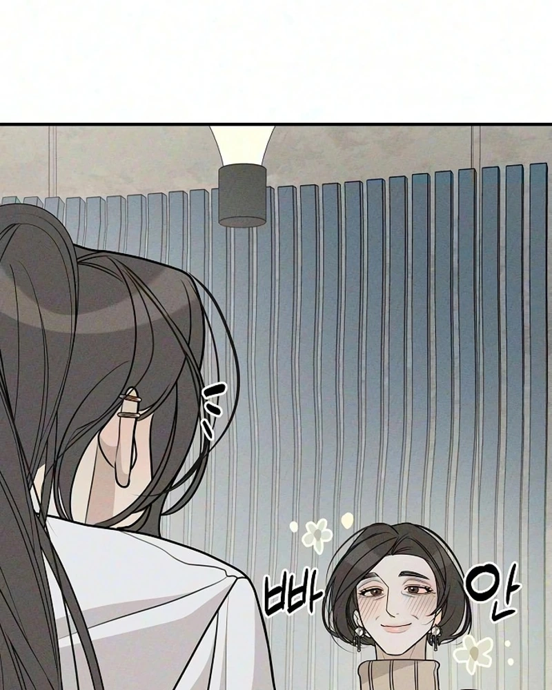 According to Their Own Instincts Chapter 29 548 a965b9c8c5f9