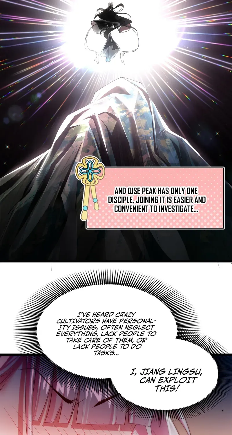 Golden Core is a Star, and You Call This Cultivation? Chapter 1 222 433d811d498b