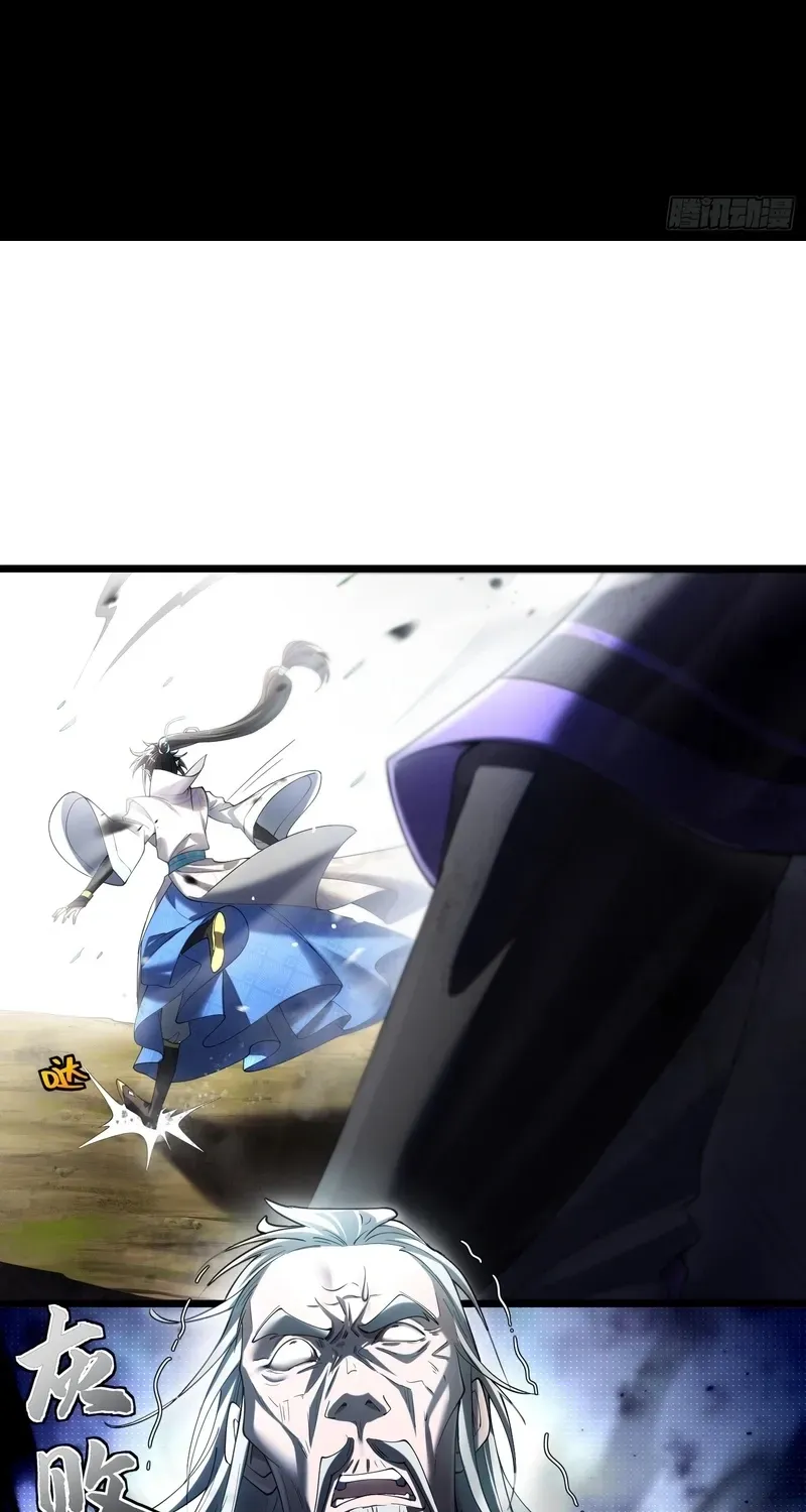 Golden Core is a Star, and You Call This Cultivation? Chapter 20 156 696302477ce0