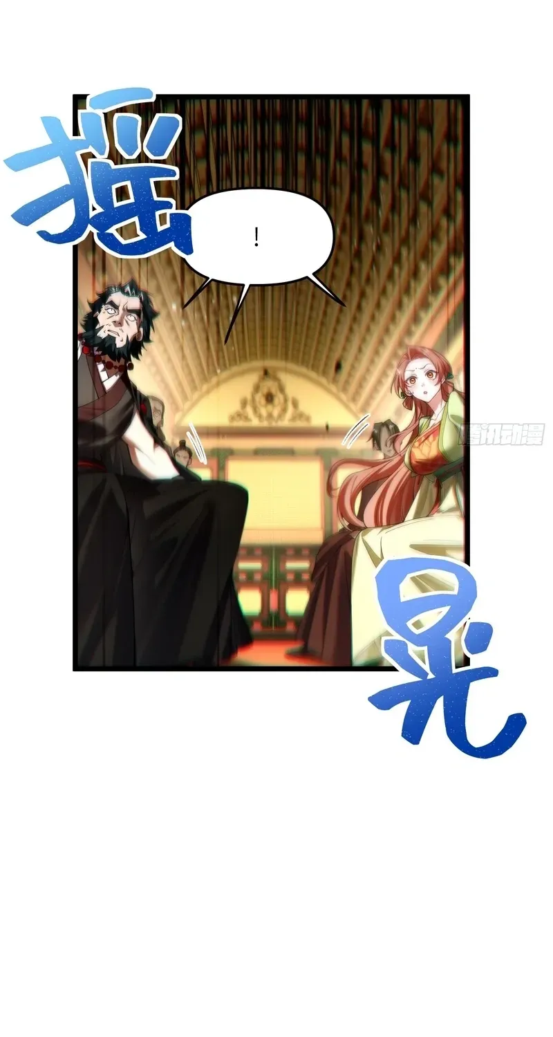 Golden Core is a Star, and You Call This Cultivation? Chapter 21 156 9f1ff78da162