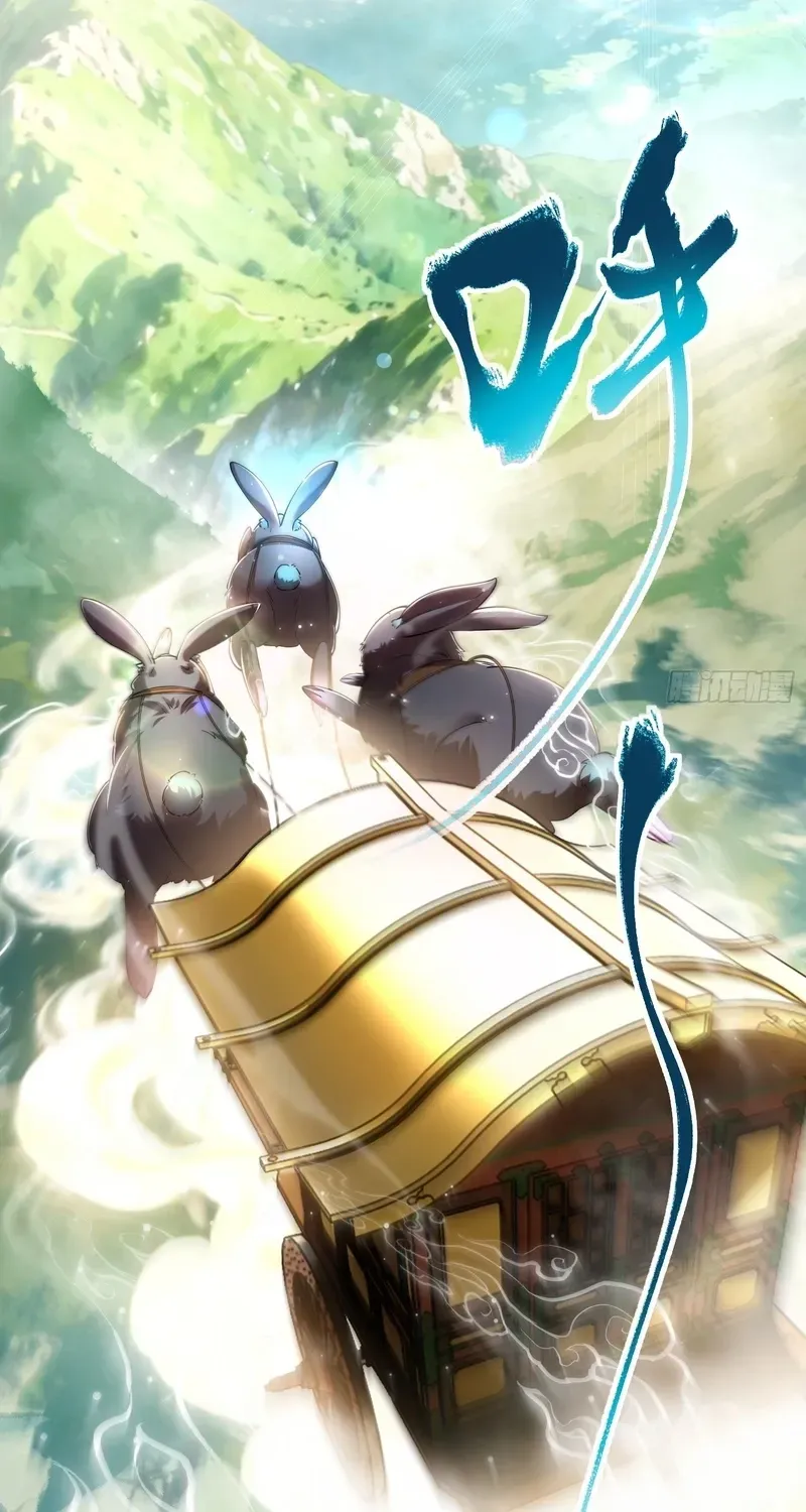 Golden Core is a Star, and You Call This Cultivation? Chapter 21 170 ba74ba0e6562