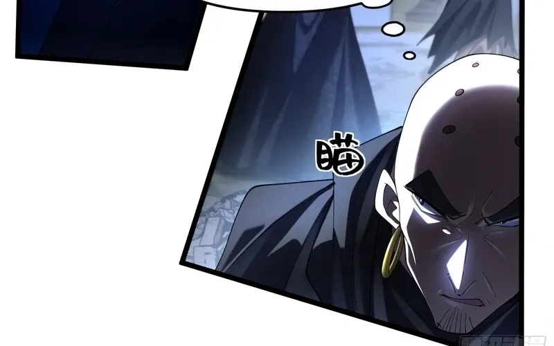 Golden Core is a Star, and You Call This Cultivation? Chapter 22 201 16bb96141848