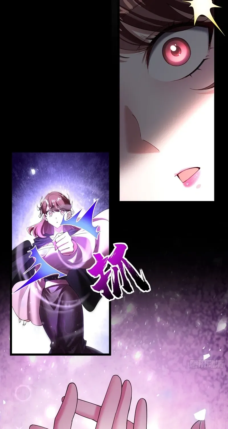 Golden Core is a Star, and You Call This Cultivation? Chapter 22 186 7c98124c691a
