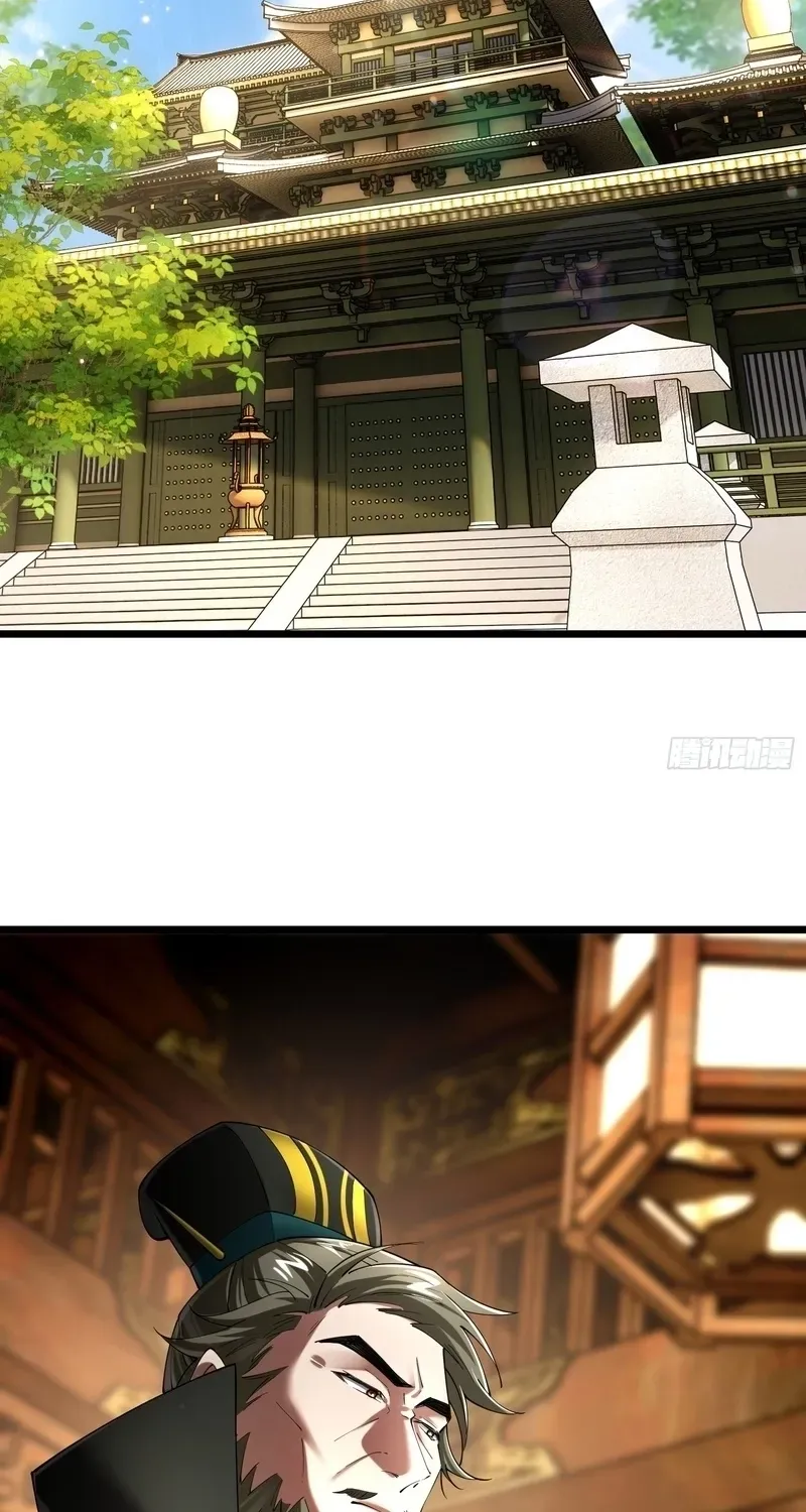 Golden Core is a Star, and You Call This Cultivation? Chapter 26 174 54186b599b3a