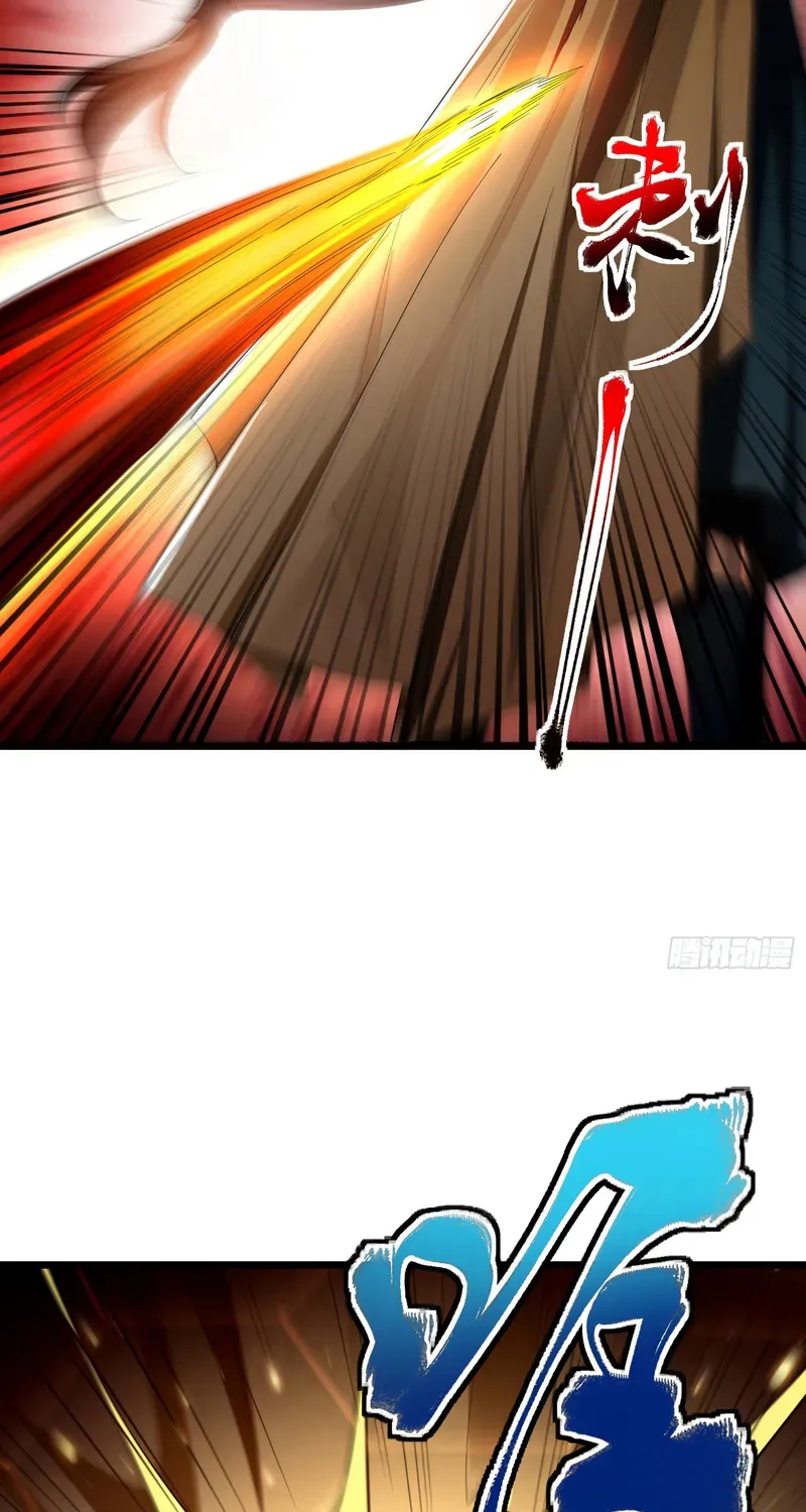 Golden Core is a Star, and You Call This Cultivation? Chapter 3 198 004edf36a519