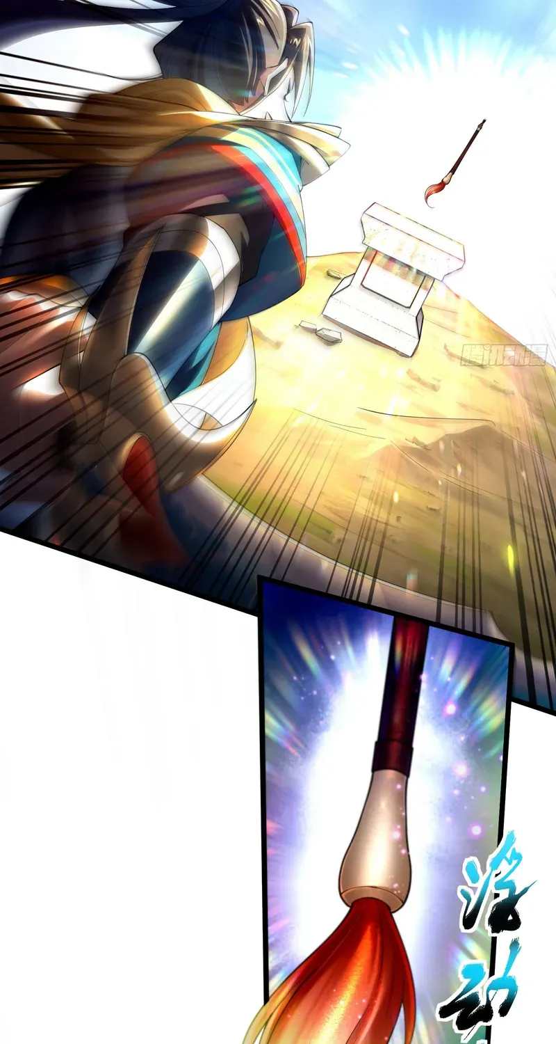 Golden Core is a Star, and You Call This Cultivation? Chapter 3 194 138a79d891db