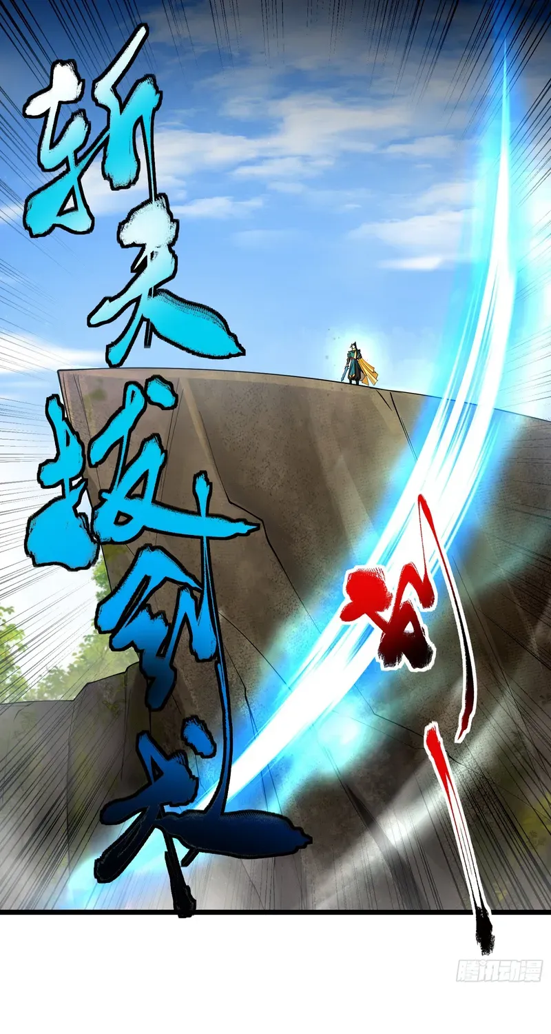 Golden Core is a Star, and You Call This Cultivation? Chapter 3 202 318145fade91