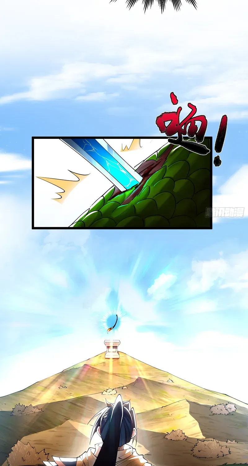 Golden Core is a Star, and You Call This Cultivation? Chapter 3 189 a83cc54b0f81