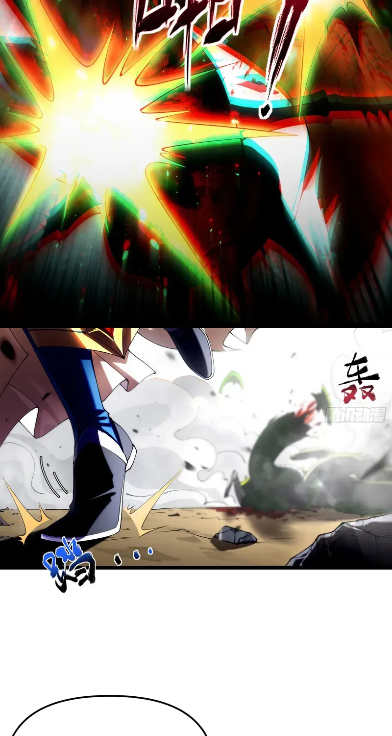 Golden Core is a Star, and You Call This Cultivation? Chapter 3 185 ec72b30d8fc1