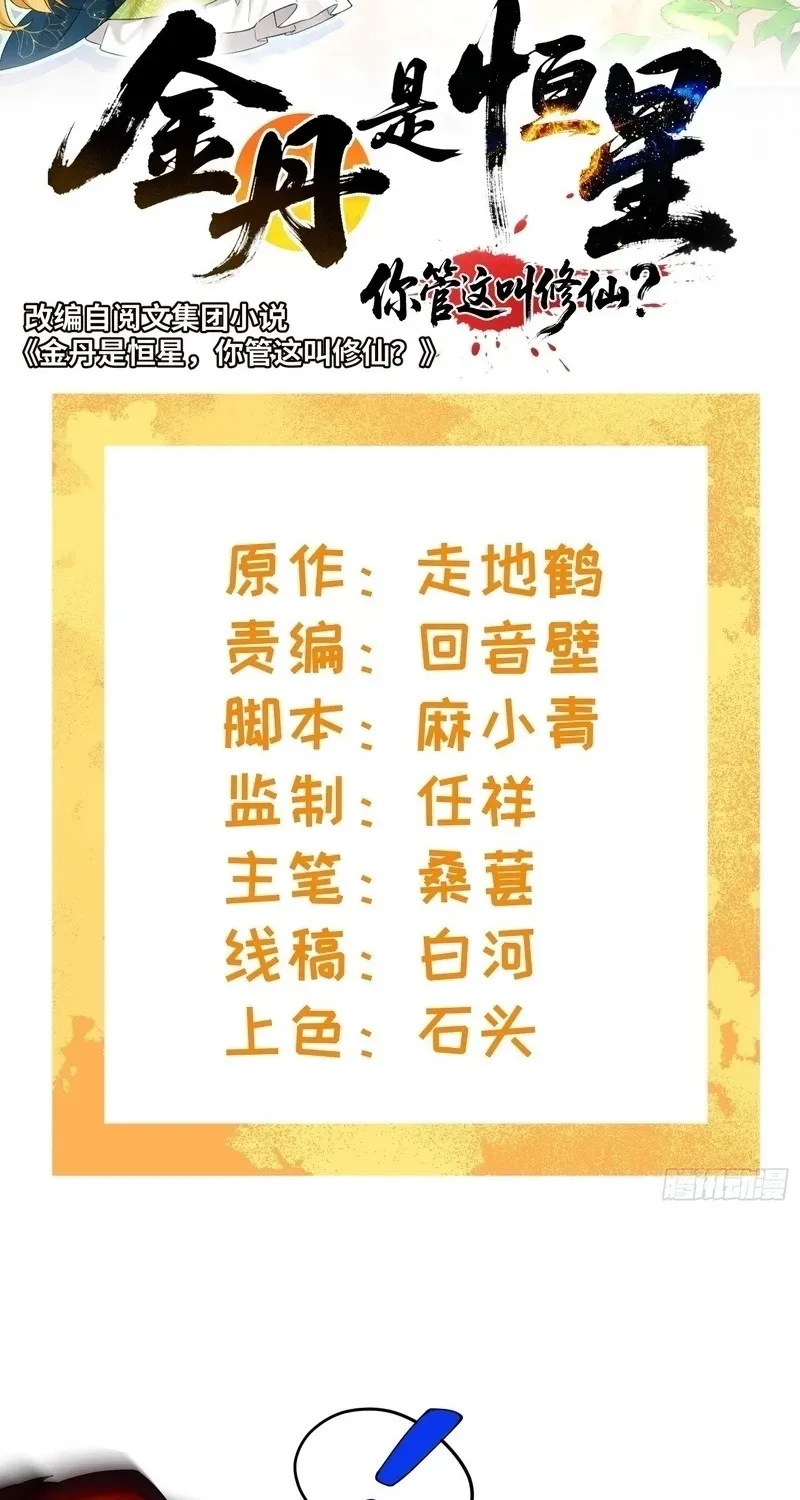 89005107427a