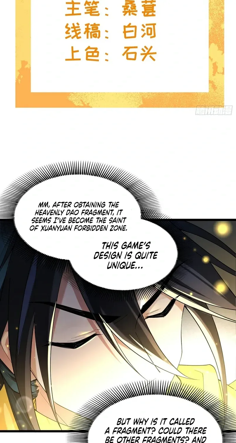 Golden Core is a Star, and You Call This Cultivation? Chapter 4 136 6a08ad83589a