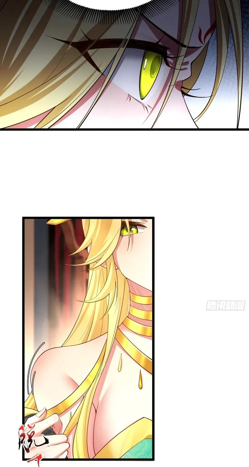 Golden Core is a Star, and You Call This Cultivation? Chapter 5 130 991591626b14