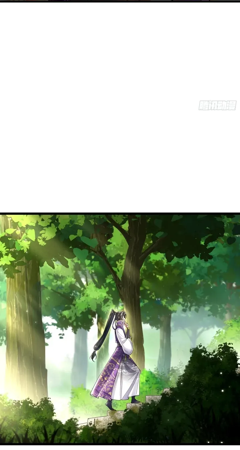 Golden Core is a Star, and You Call This Cultivation? Chapter 9 154 4d913a85def0