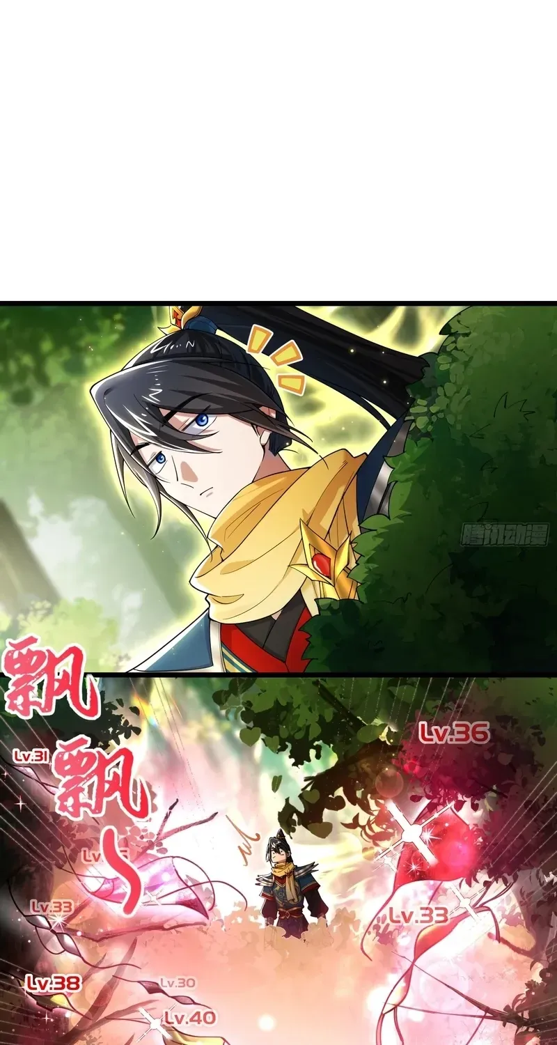 Golden Core is a Star, and You Call This Cultivation? Chapter 9 167 7131ab676233