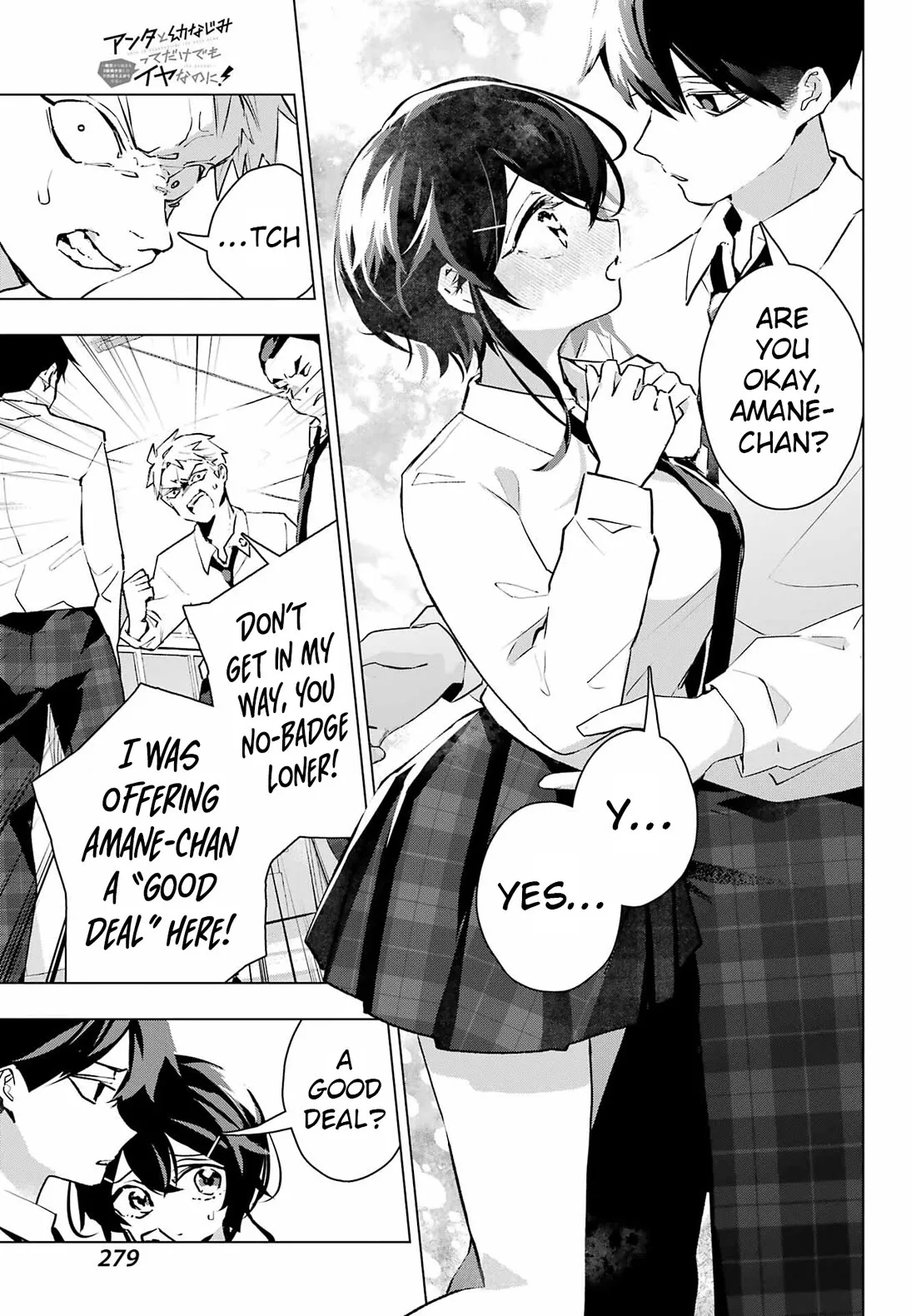 I Hate That We're Childhood Friends!: My Rise to the Top of School Life with an S-Rank Beauty Begins After a Falling-Out Chapter 13 100 1b4079c69451