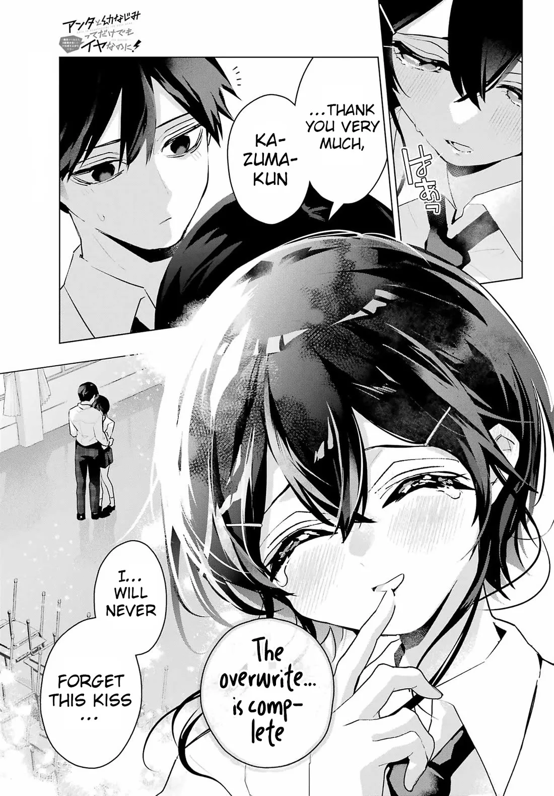 I Hate That We're Childhood Friends!: My Rise to the Top of School Life with an S-Rank Beauty Begins After a Falling-Out Chapter 13 122 277943cae773