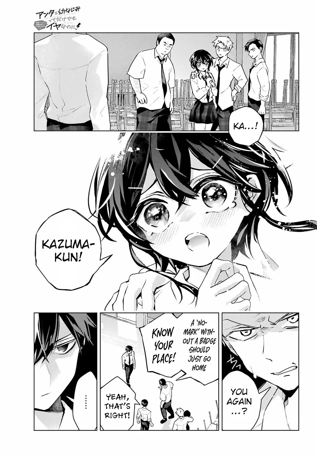 I Hate That We're Childhood Friends!: My Rise to the Top of School Life with an S-Rank Beauty Begins After a Falling-Out Chapter 13 96 6bd35a4eb5fb