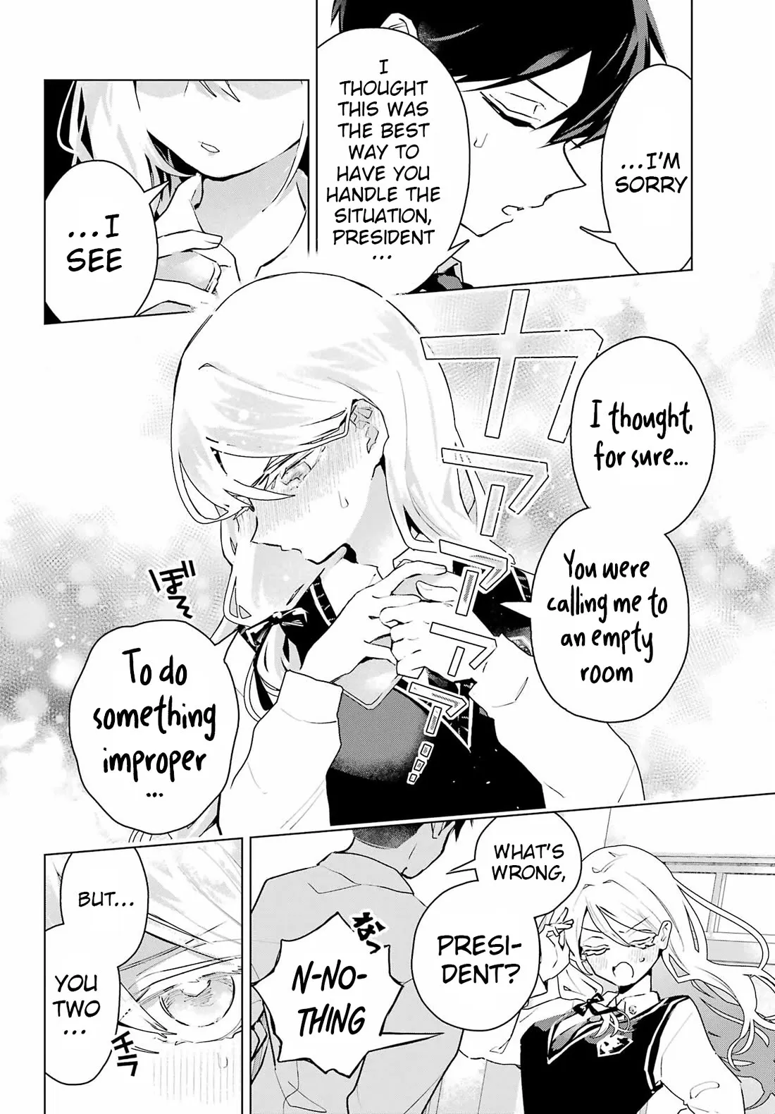 I Hate That We're Childhood Friends!: My Rise to the Top of School Life with an S-Rank Beauty Begins After a Falling-Out Chapter 13 113 e2e437155a00