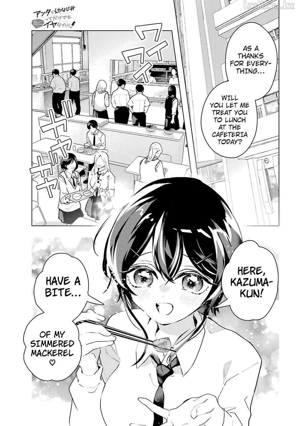 I Hate That We're Childhood Friends!: My Rise to the Top of School Life with an S-Rank Beauty Begins After a Falling-Out Chapter 14 108 28e20048f8ed
