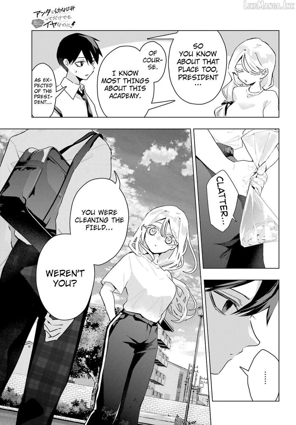 I Hate That We're Childhood Friends!: My Rise to the Top of School Life with an S-Rank Beauty Begins After a Falling-Out Chapter 14 98 9a2170441b98