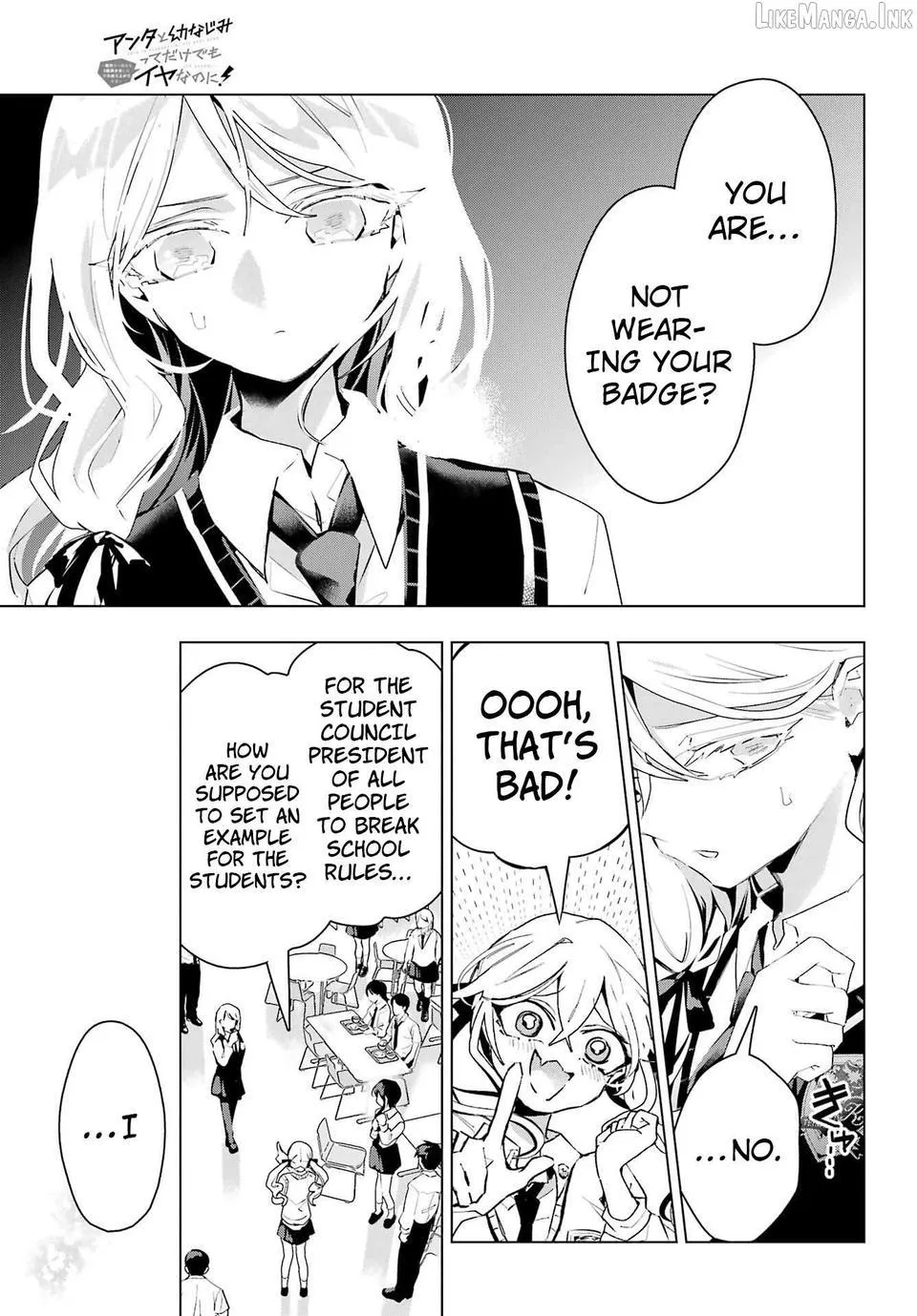 I Hate That We're Childhood Friends!: My Rise to the Top of School Life with an S-Rank Beauty Begins After a Falling-Out Chapter 14 118 c048296ef72a