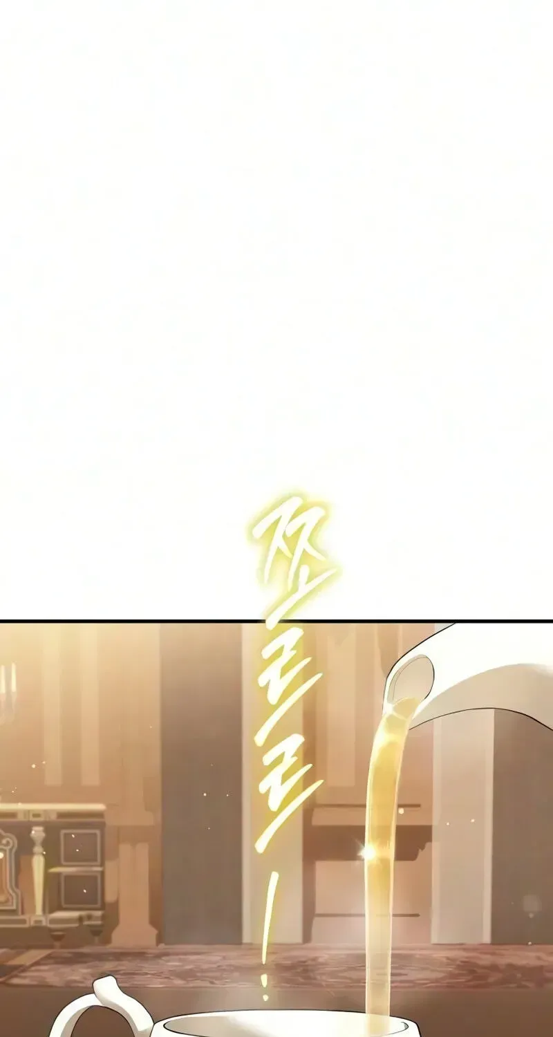 My Wife Waited in the Wheat Fields Chapter 17 323 e3b8f3cc8296
