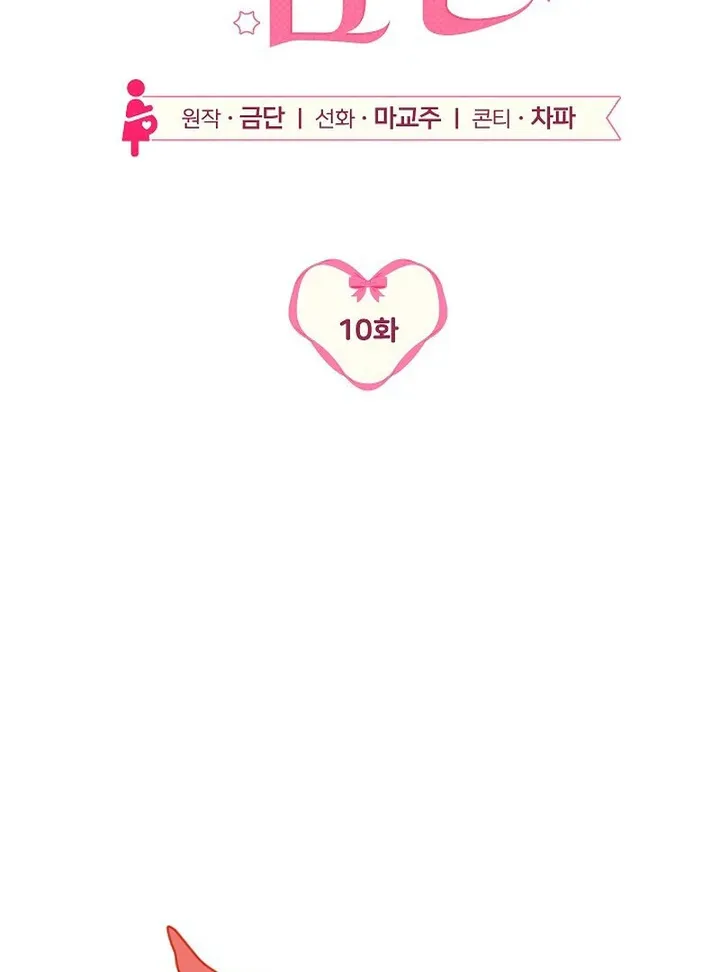 16 result