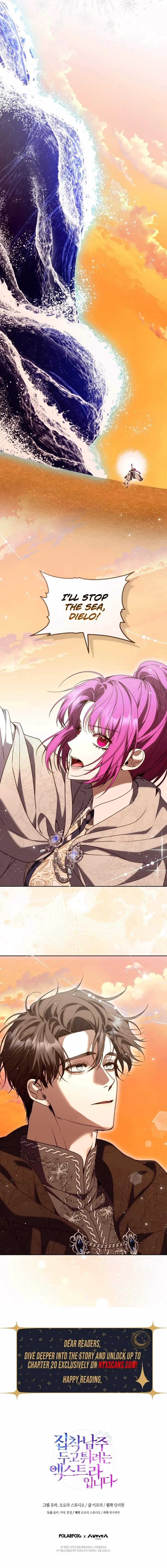 The Extra Wants to Escape From the Obsessive Male Lead Chapter 12 76 962a1474e683