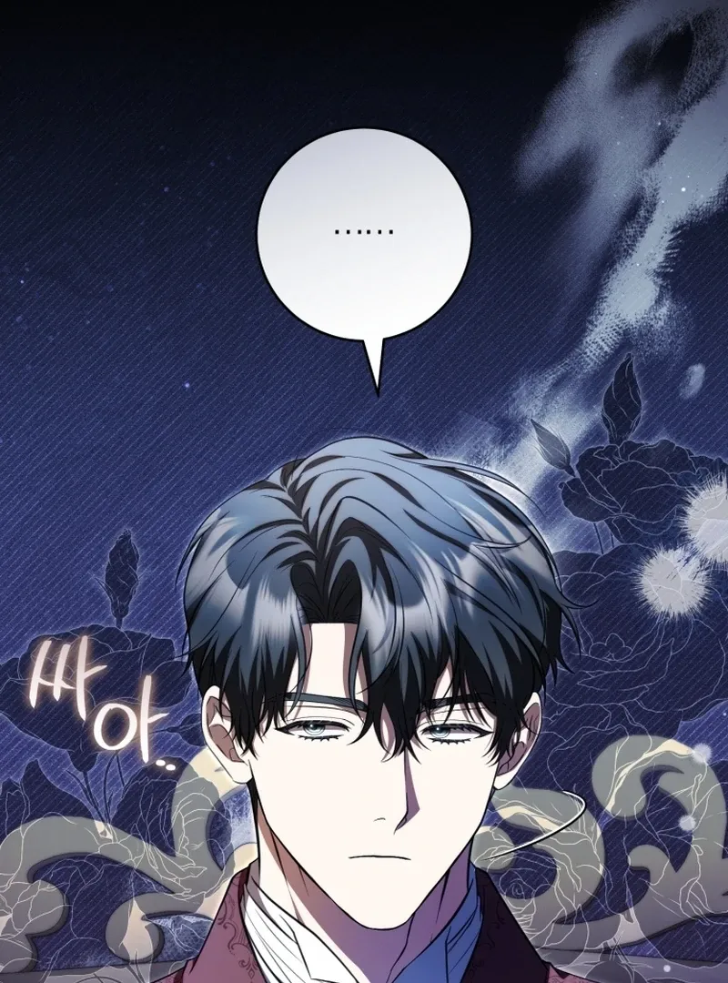 The Extra Wants to Escape From the Obsessive Male Lead Chapter 30 345 6ff9c2199e20