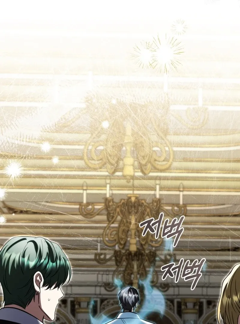 The Extra Wants to Escape From the Obsessive Male Lead Chapter 38 463 96f5340121d8