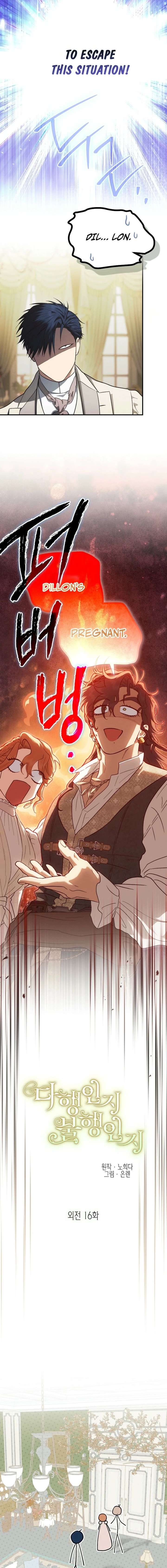 Is It a Fortune or Is It a Woe? Chapter 131 63 003