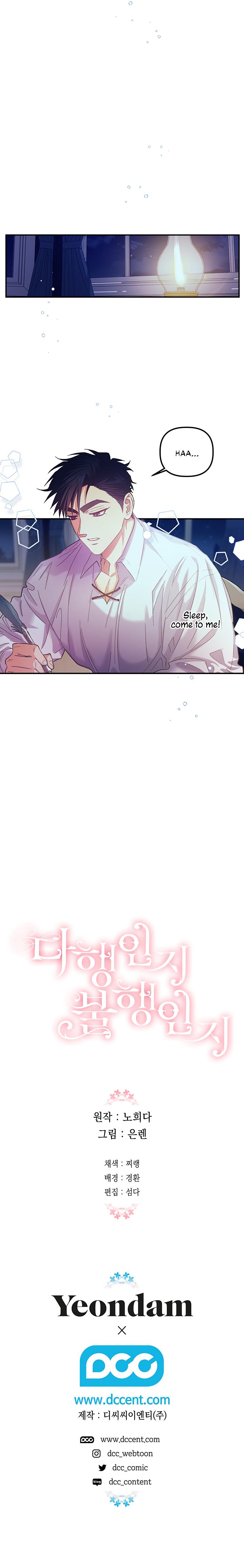 Is It a Fortune or Is It a Woe? Chapter 41 75 18
