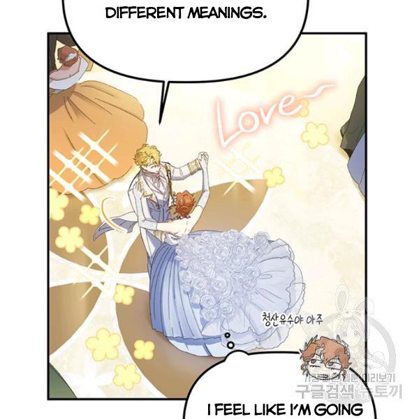 Is It a Fortune or Is It a Woe? Chapter 53 340 007