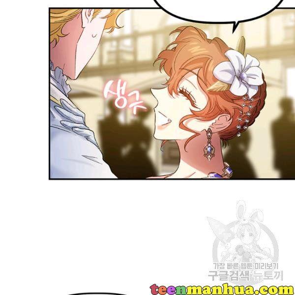 Is It a Fortune or Is It a Woe? Chapter 53 356 023