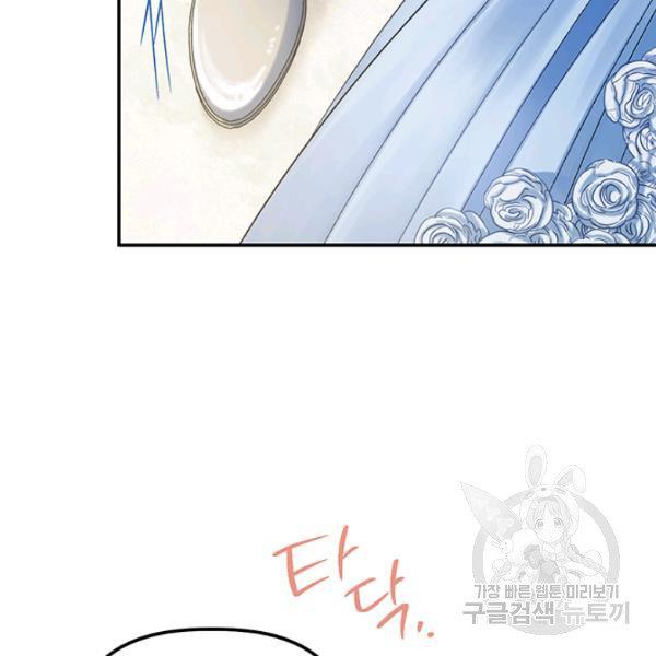 Is It a Fortune or Is It a Woe? Chapter 53 372 039
