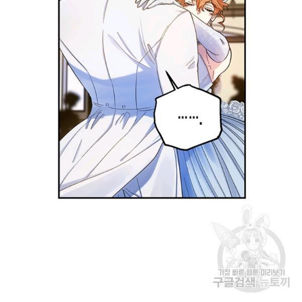 Is It a Fortune or Is It a Woe? Chapter 53 374 041