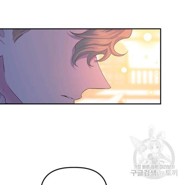 Is It a Fortune or Is It a Woe? Chapter 53 375 042