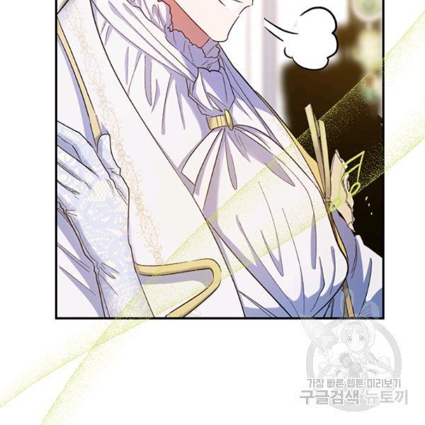 Is It a Fortune or Is It a Woe? Chapter 53 388 055