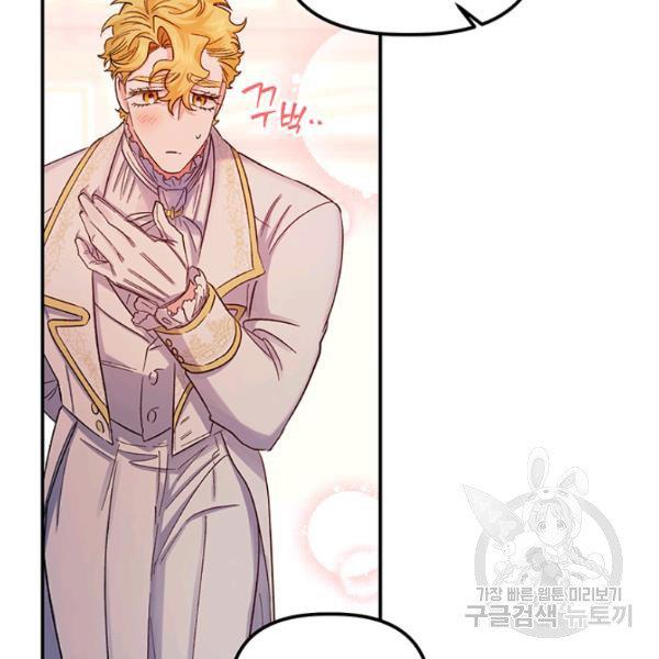 Is It a Fortune or Is It a Woe? Chapter 53 396 063