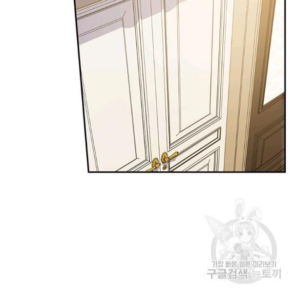 Is It a Fortune or Is It a Woe? Chapter 53 402 069