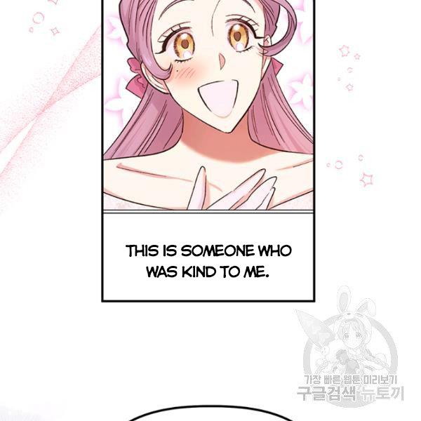 Is It a Fortune or Is It a Woe? Chapter 53 414 081