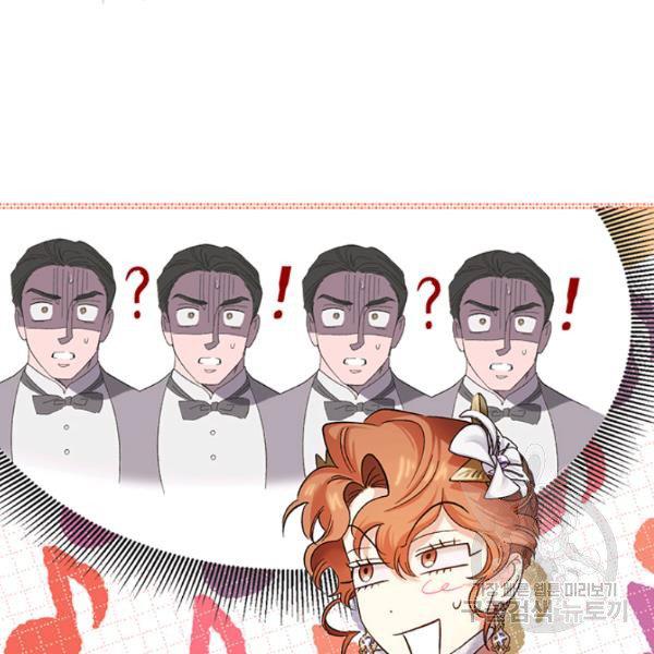 Is It a Fortune or Is It a Woe? Chapter 53 418 085