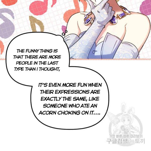Is It a Fortune or Is It a Woe? Chapter 53 419 086