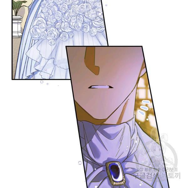 Is It a Fortune or Is It a Woe? Chapter 53 435 102