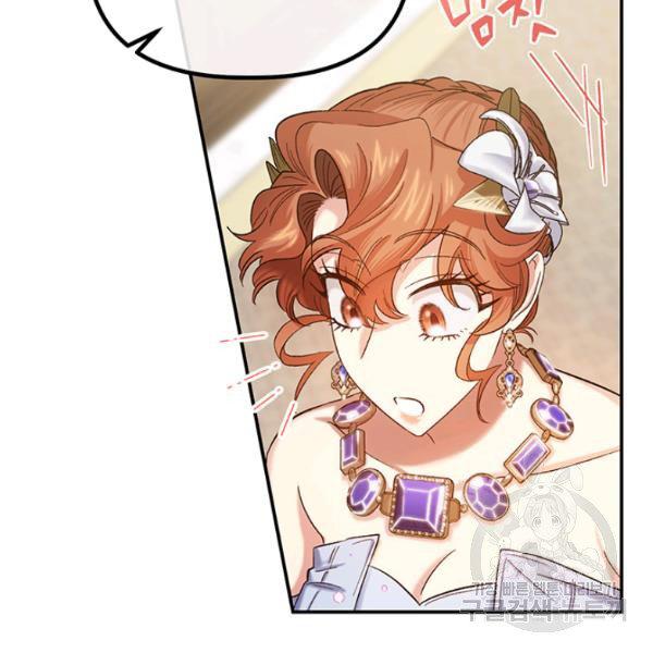 Is It a Fortune or Is It a Woe? Chapter 53 437 104
