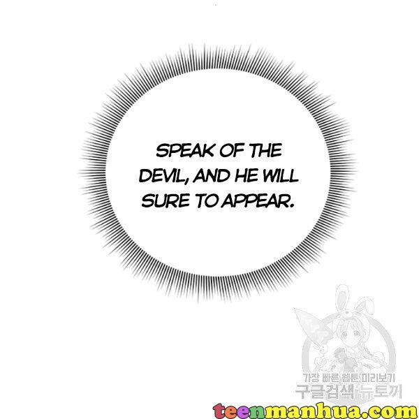 Is It a Fortune or Is It a Woe? Chapter 53 441 108