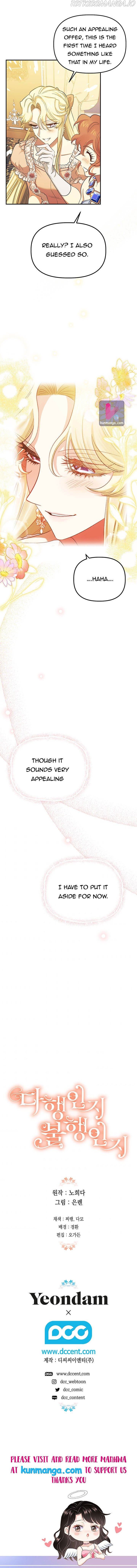 Is It a Fortune or Is It a Woe? Chapter 57 48 12