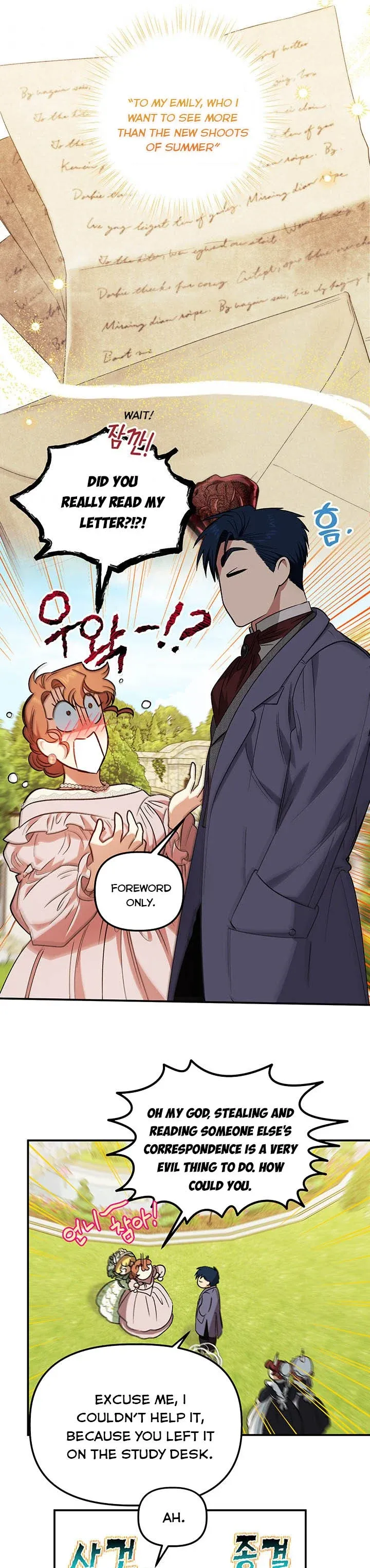 Is It a Fortune or Is It a Woe? Chapter 78 127 22