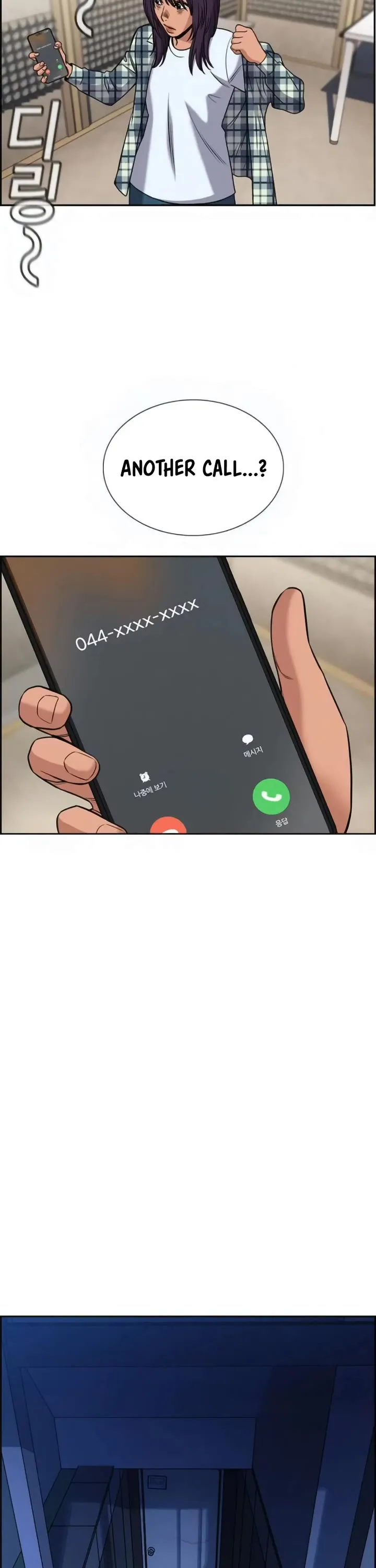 24da00030544